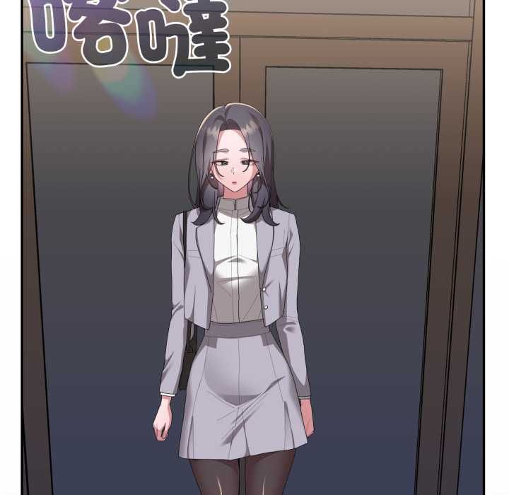 大企业里的小秘密第83話