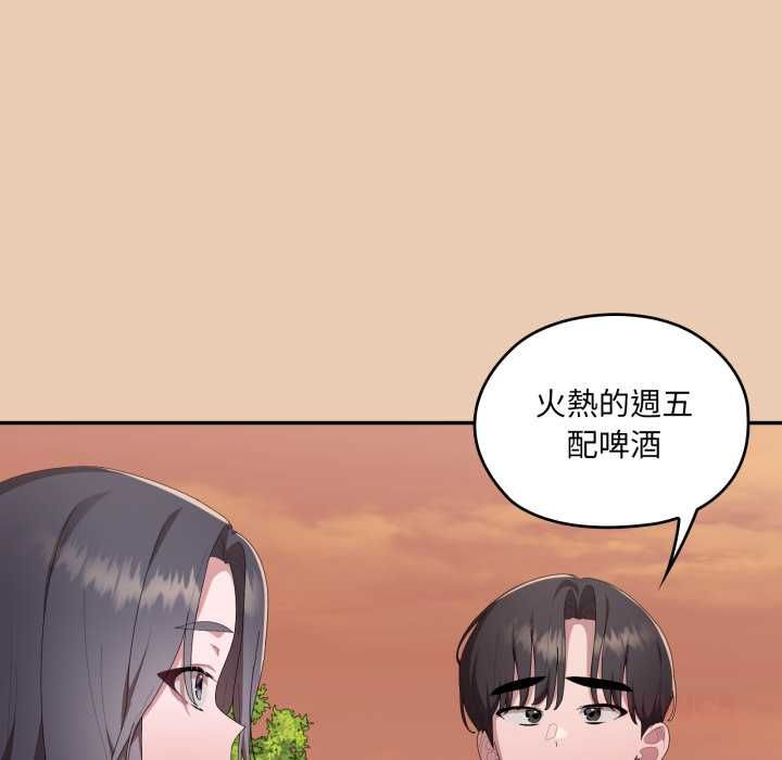 大企业里的小秘密第83話