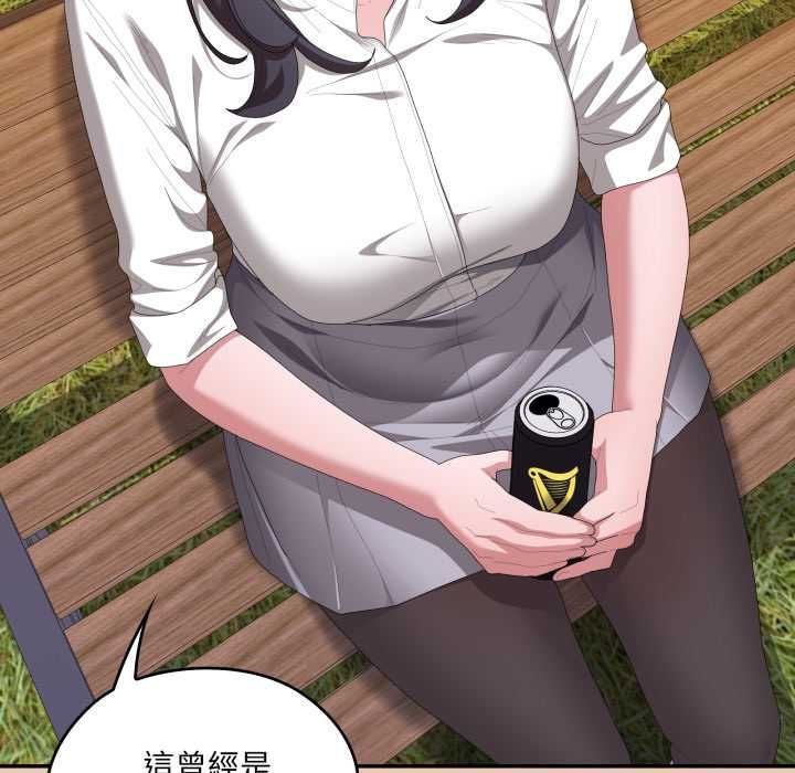大企业里的小秘密第83話