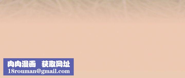 大企业里的小秘密第83話