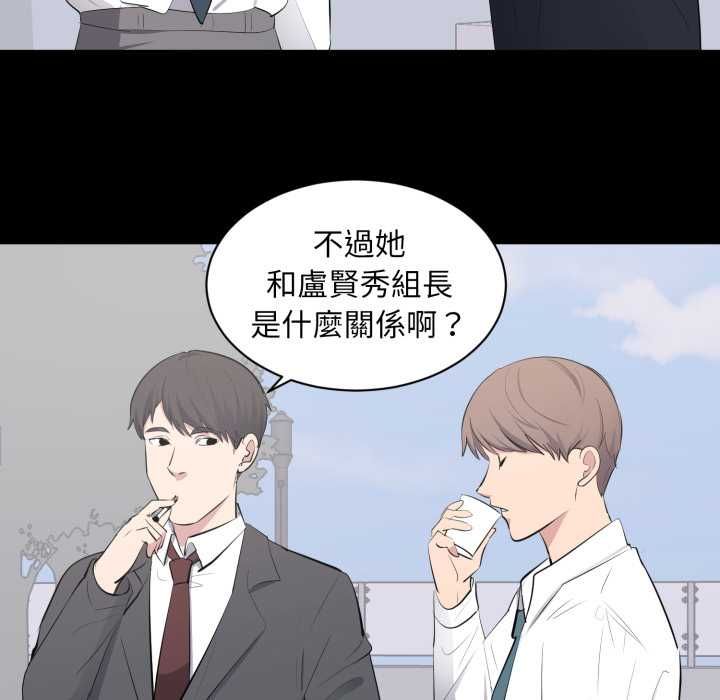 豪门千金的男人第13話