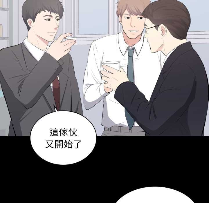 豪门千金的男人第13話