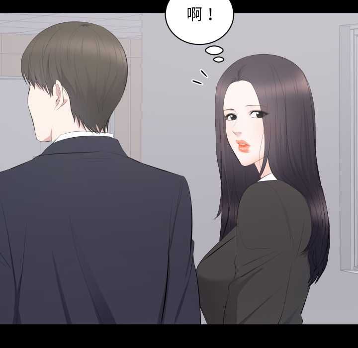 豪门千金的男人第13話