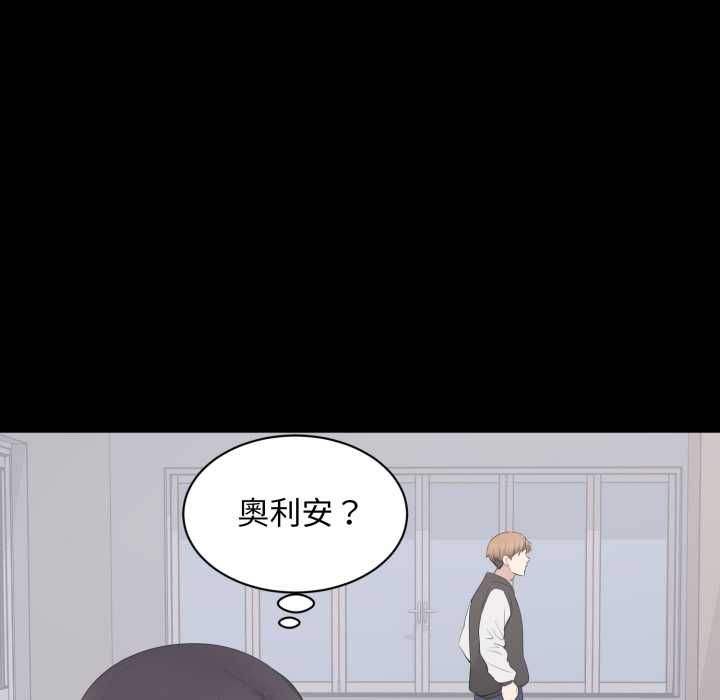 豪门千金的男人第13話