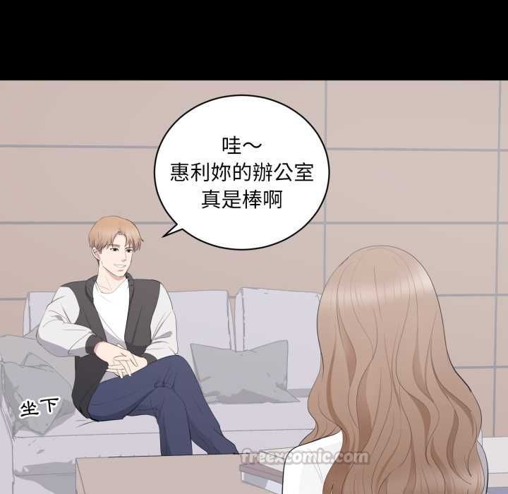豪门千金的男人第13話