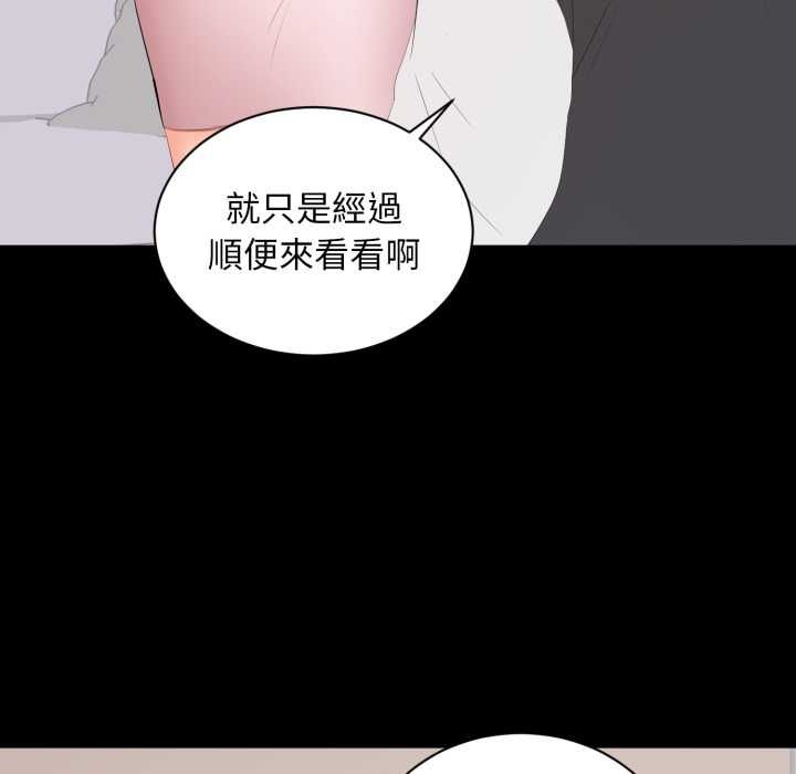 豪門千金的男人第13話
