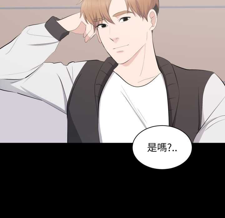 豪门千金的男人第13話