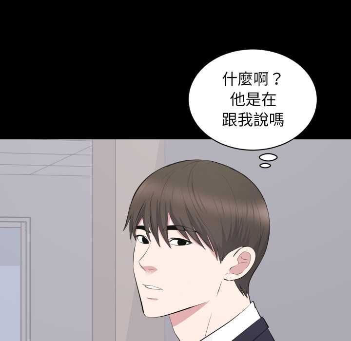 豪門千金的男人第13話