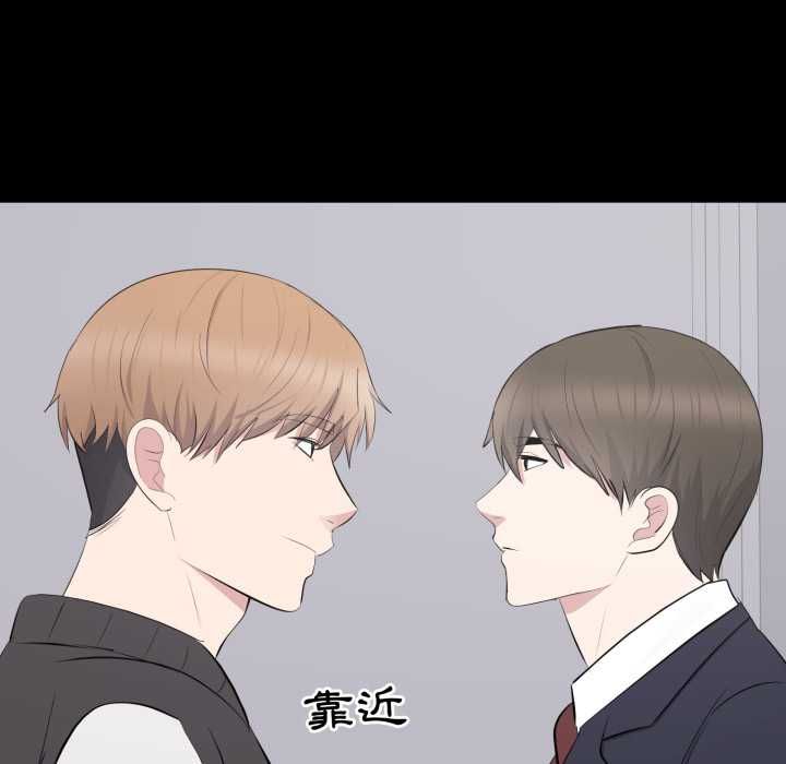 豪门千金的男人第13話