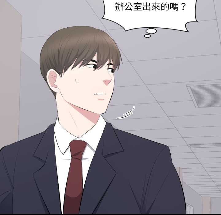 豪门千金的男人第13話