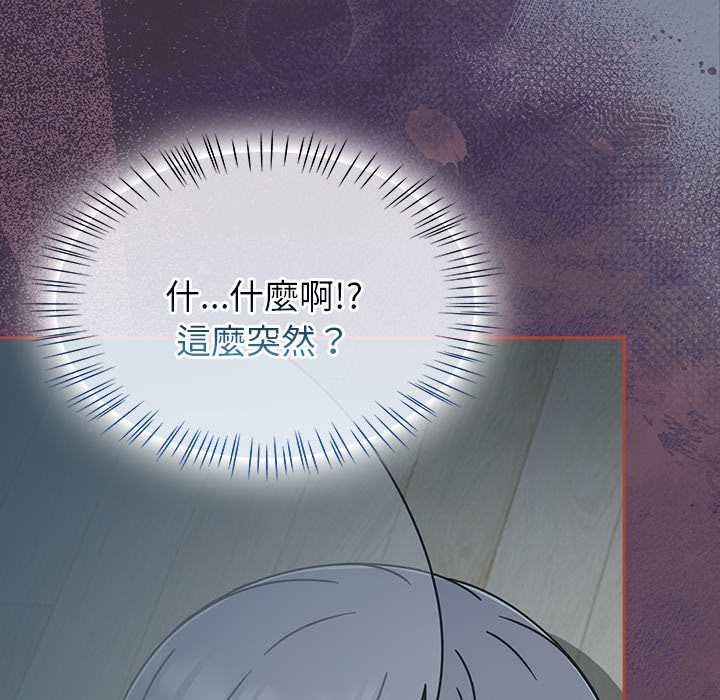 热情拳击馆第69話