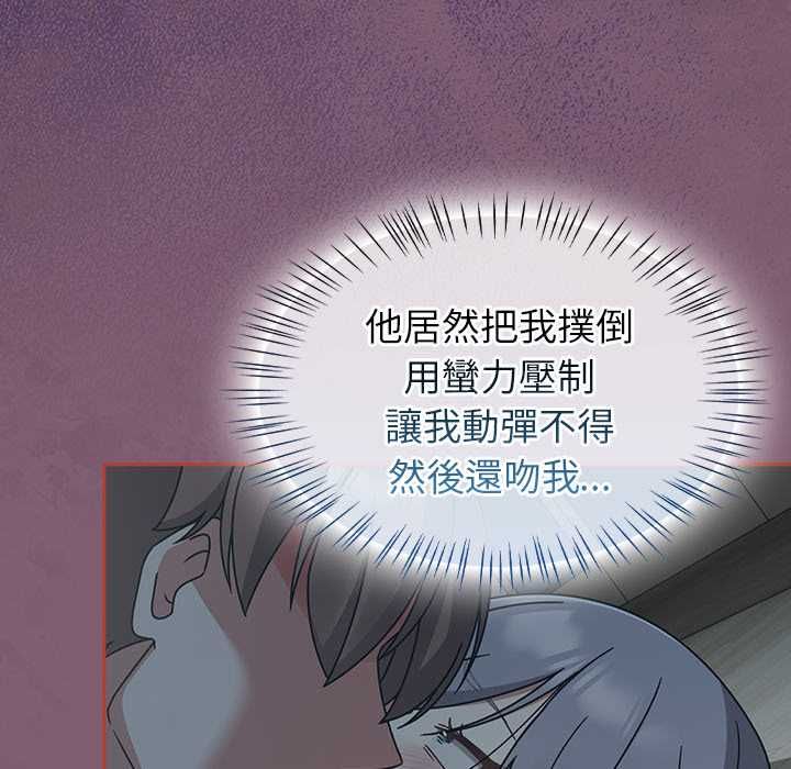 热情拳击馆第69話