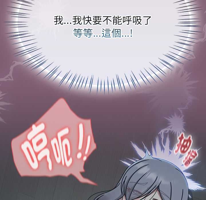 热情拳击馆第69話