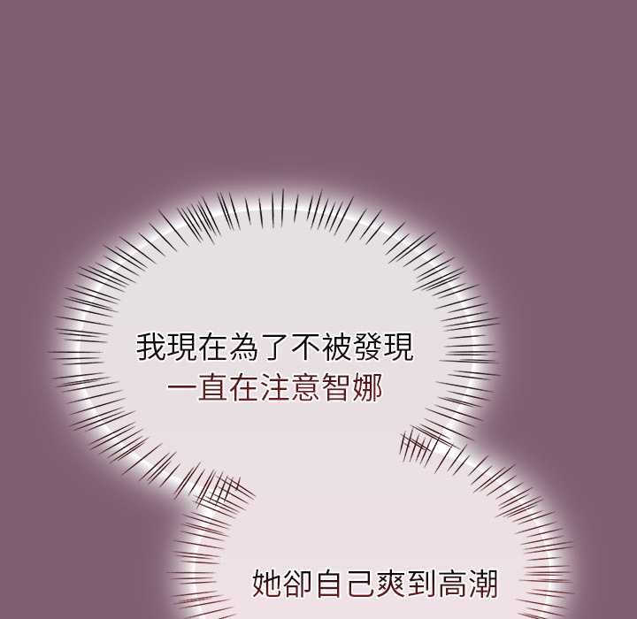热情拳击馆第69話