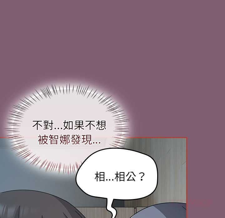 热情拳击馆第69話