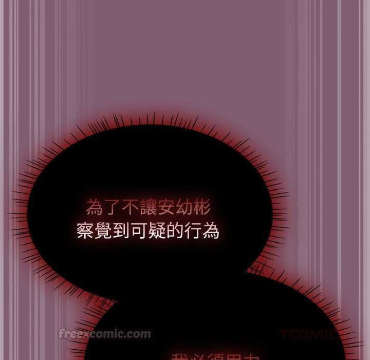 热情拳击馆第69話