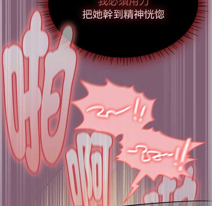 热情拳击馆第69話