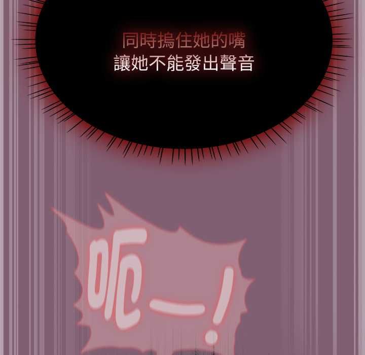 热情拳击馆第69話