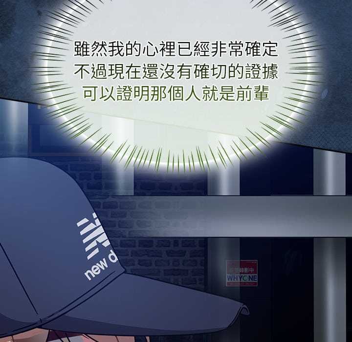 热情拳击馆第69話