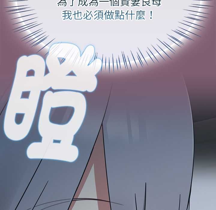 热情拳击馆第69話