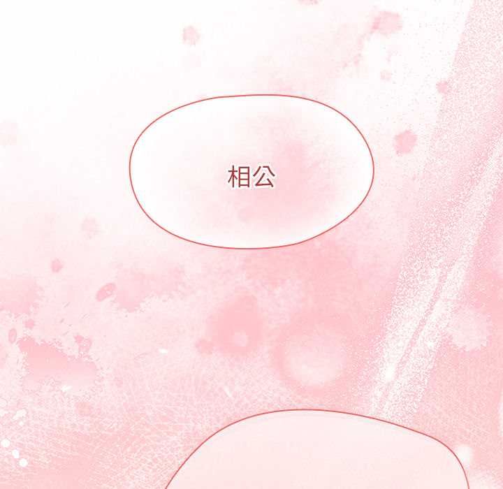 热情拳击馆第69話