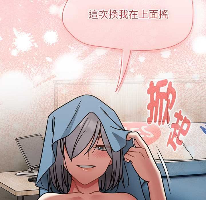 热情拳击馆第69話