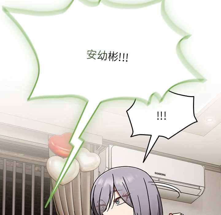 热情拳击馆第69話