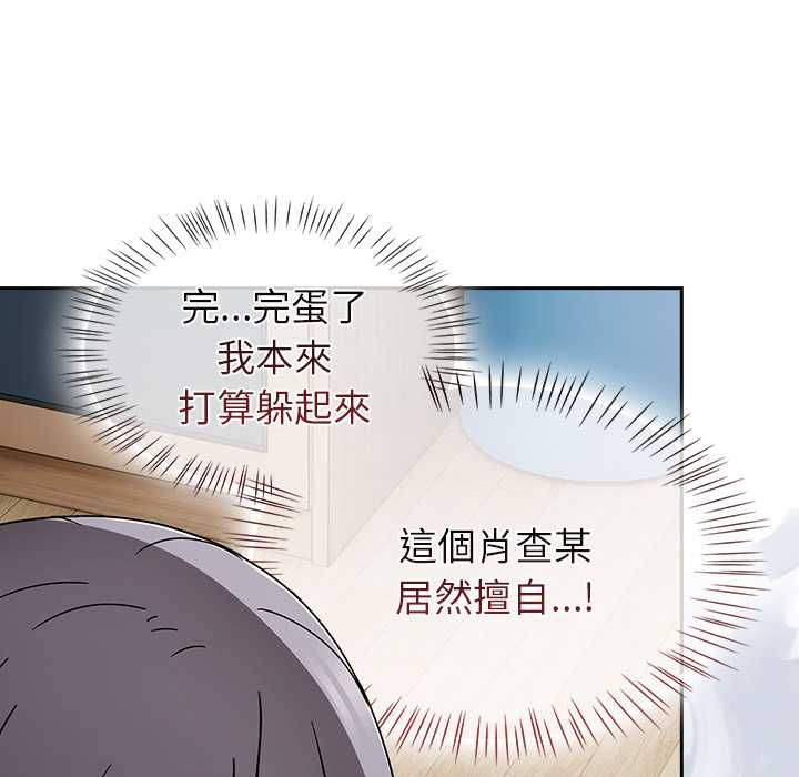 热情拳击馆第69話