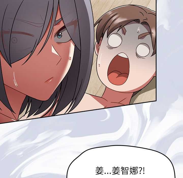 热情拳击馆第69話