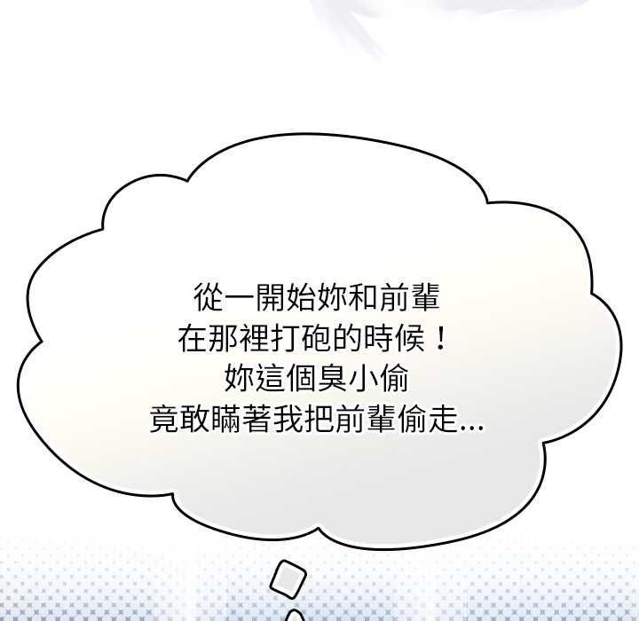 热情拳击馆第69話
