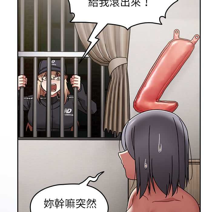 热情拳击馆第69話