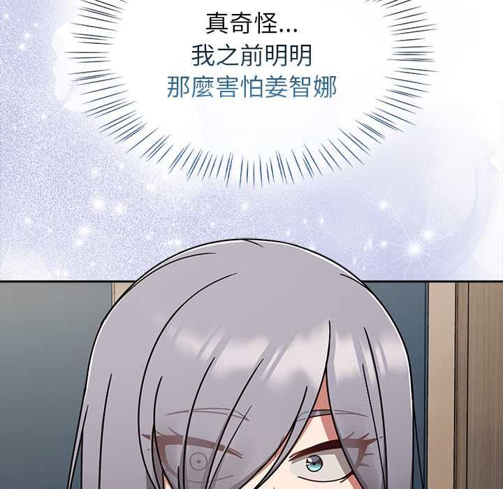 热情拳击馆第69話