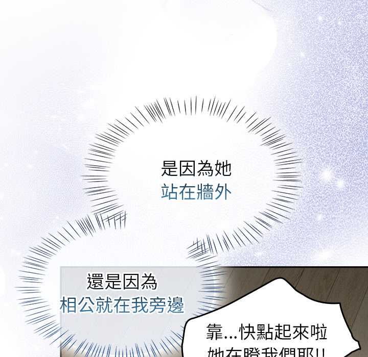 热情拳击馆第69話