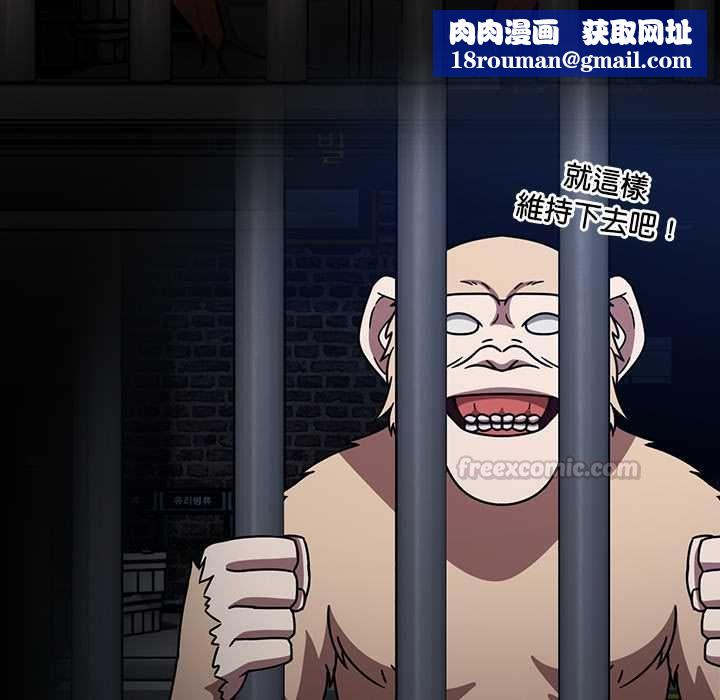 热情拳击馆第69話