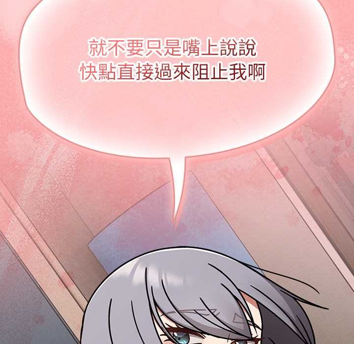热情拳击馆第69話