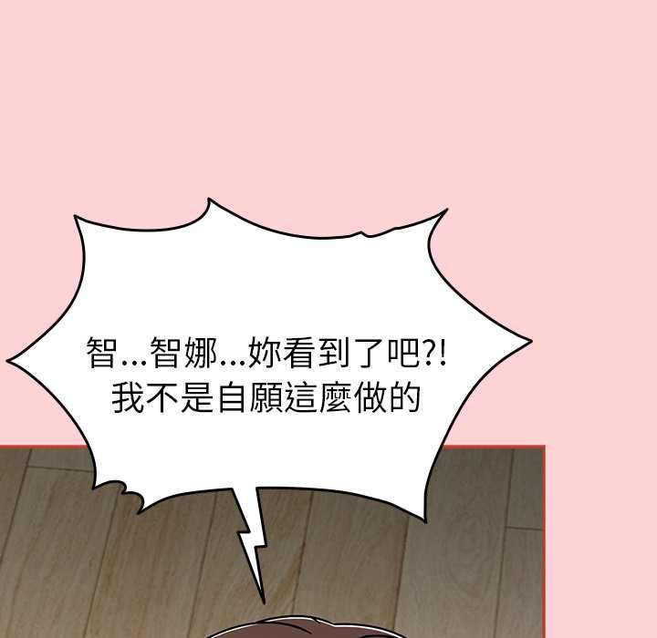 热情拳击馆第69話