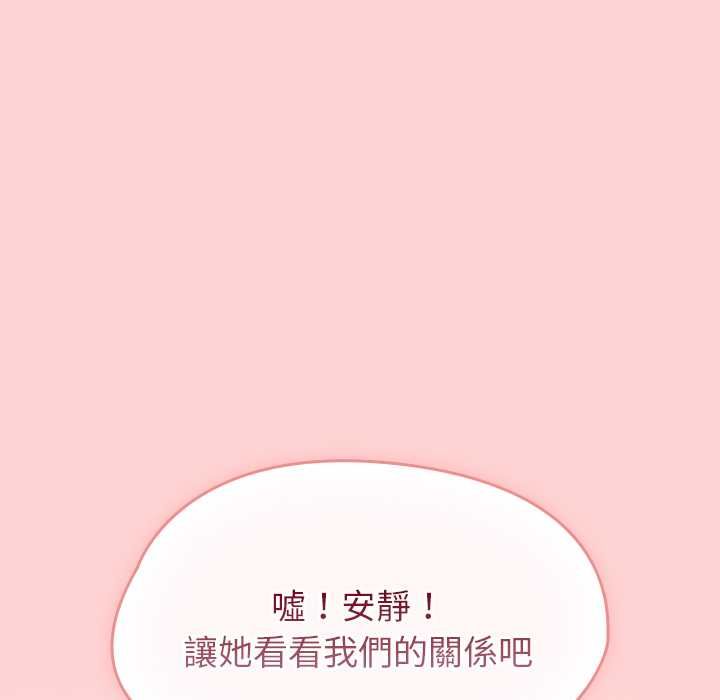 热情拳击馆第69話