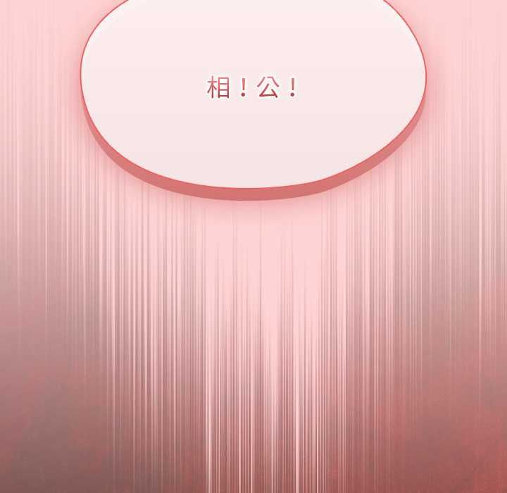 热情拳击馆第69話