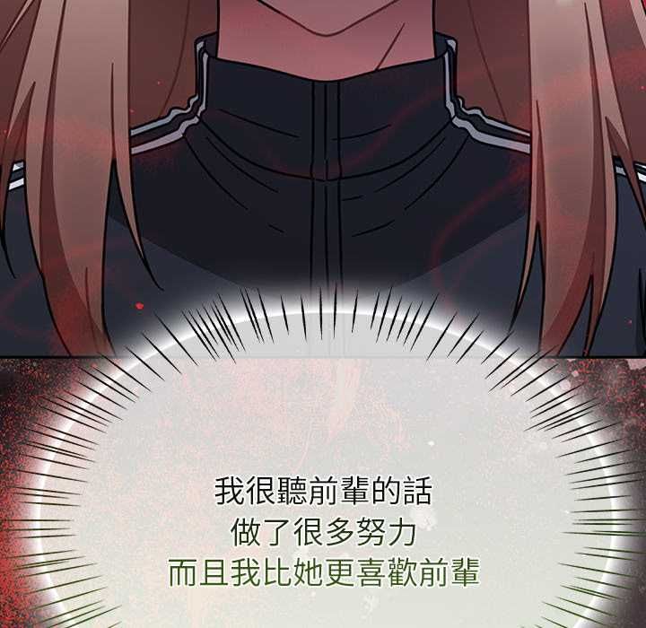热情拳击馆第69話