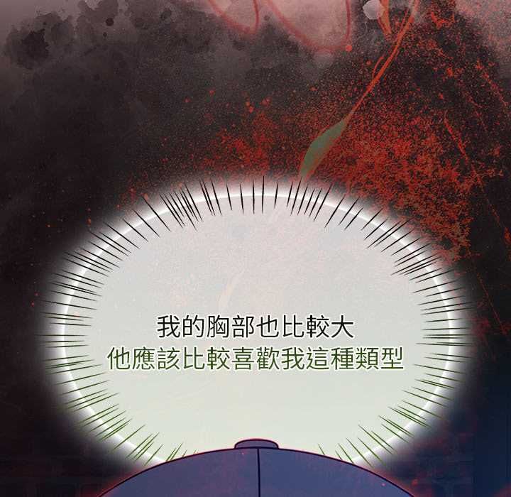热情拳击馆第69話