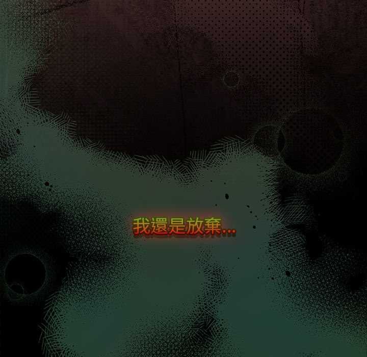 热情拳击馆第69話