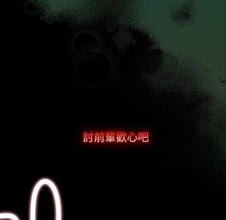 热情拳击馆第69話