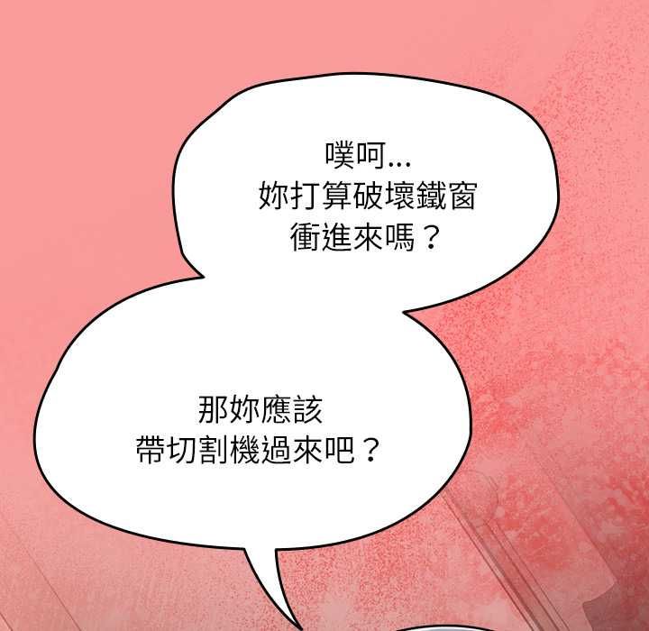 热情拳击馆第69話
