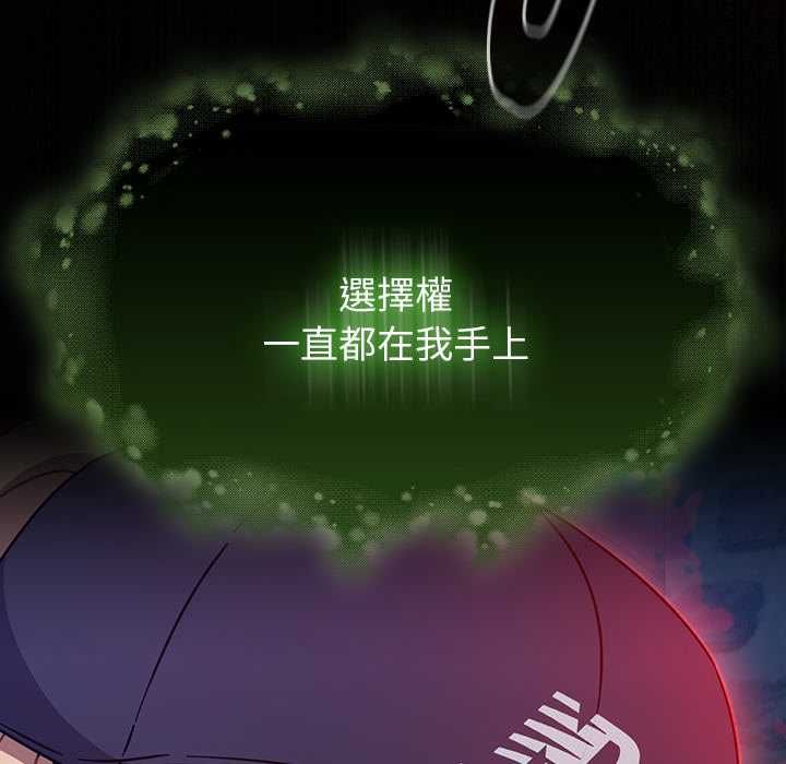 热情拳击馆第69話