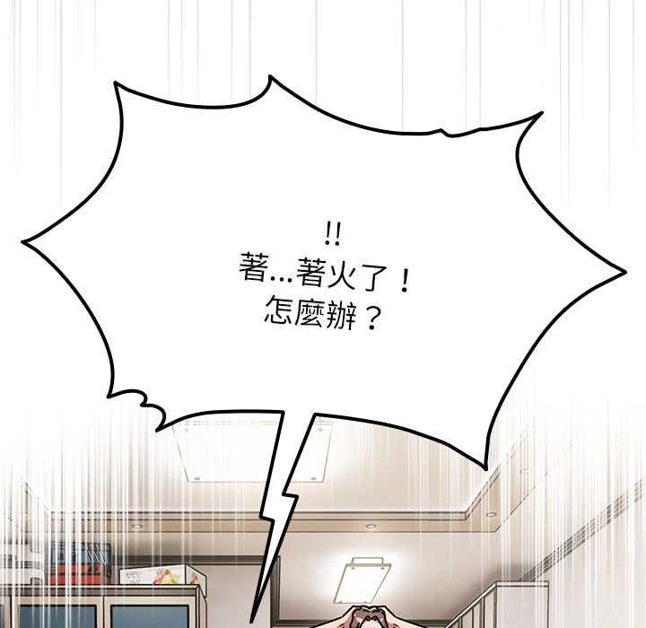 热情拳击馆第69話