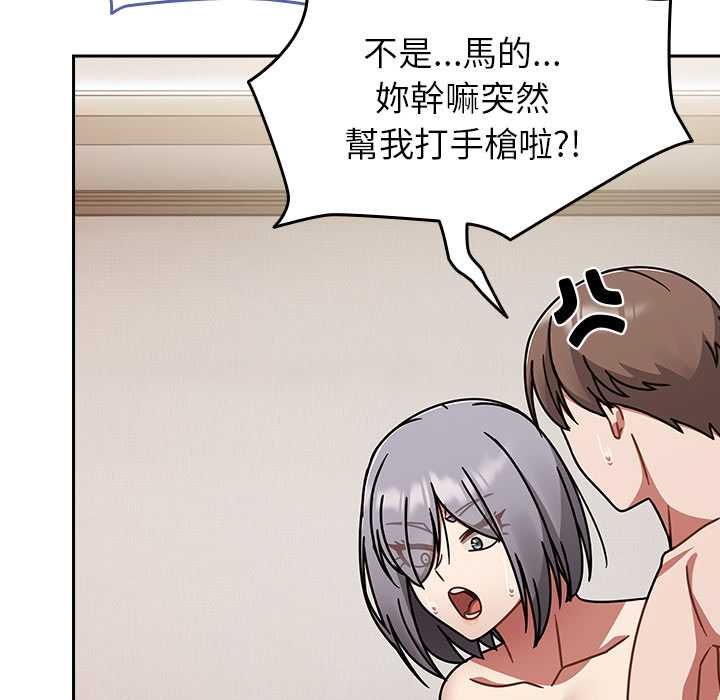 热情拳击馆第69話