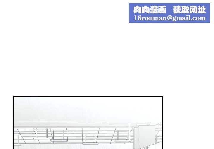 催眠手机第66話