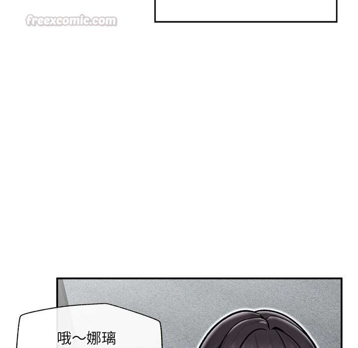 催眠手机第66話