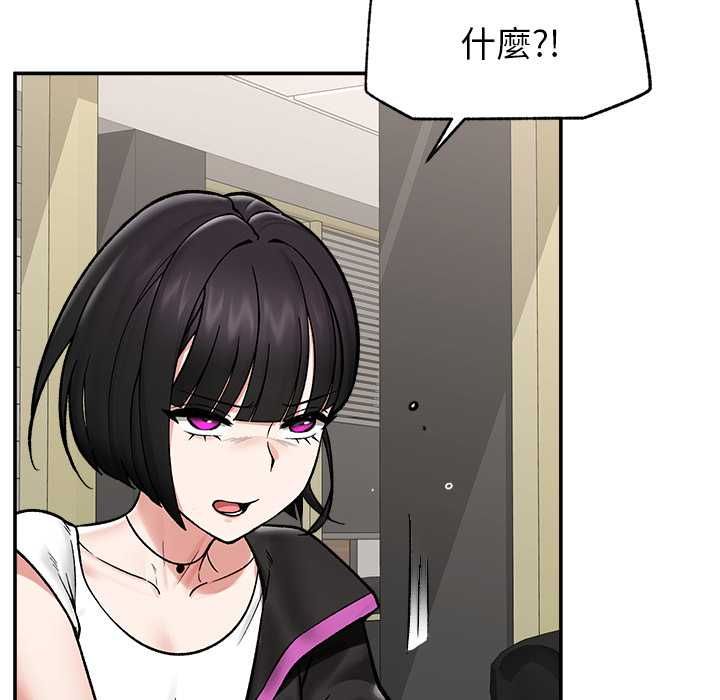 催眠手机第66話