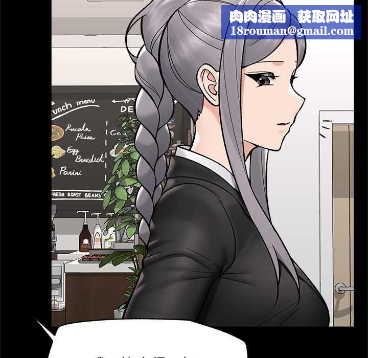 催眠手机第66話